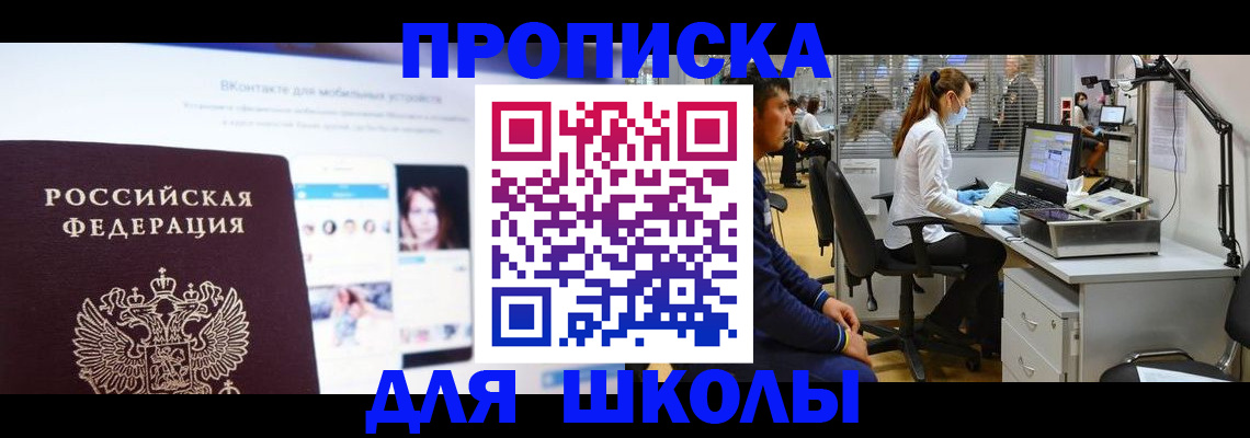 форма 3 в Читинской области